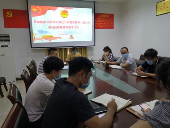 五四精神传承有我︱北海各界青年认真学习习近平总书记五四寄语精神