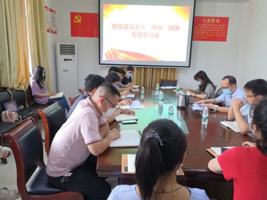 团市委传达学习北海市“两会”精神