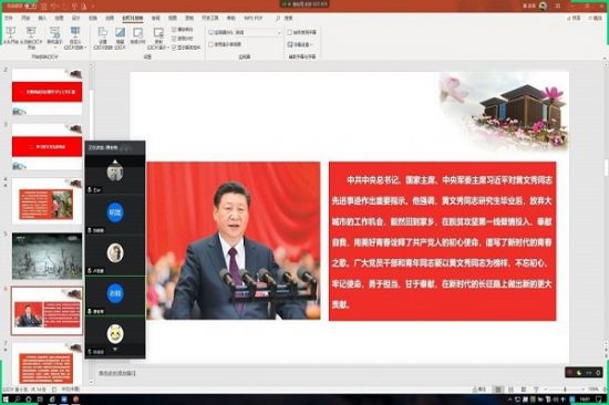 广西师范大学第七届研究生支教团开展“致青春，为家国——争做黄文秀式好青年”主题团日活动