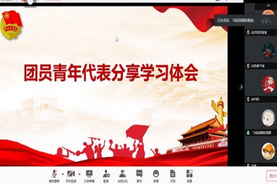 广西师范大学开展“致青春 为家国”——争做黄文秀式好青年主题团日活动