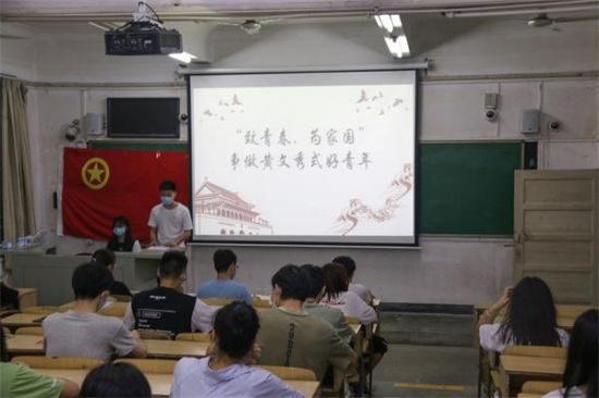 广西师范大学历史文化与旅游学院开展“致青春，为家国”——争做黄文秀式好青年主题团日活动