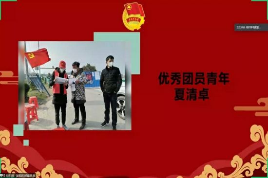 广西师范大学经济管理学院举办“致青春·为家国——争做黄文秀式好青年”主题团日活动