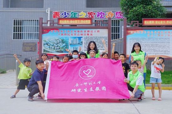 广西师范大学第六届研支团富川分团在易地扶贫搬迁安置点开展“多彩假期”活动