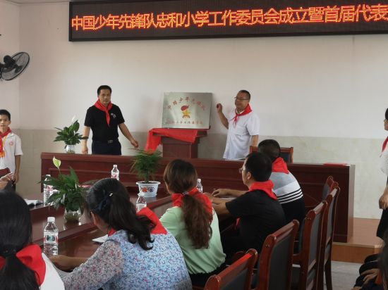 加强思想引领，阳朔县学校实现少工委全覆盖