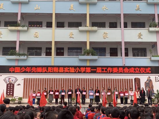 加强思想引领，阳朔县学校实现少工委全覆盖