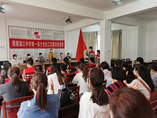 加强思想引领，阳朔县学校实现少工委全覆盖
