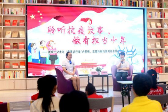 听抗疫故事  共度“六一”儿童节