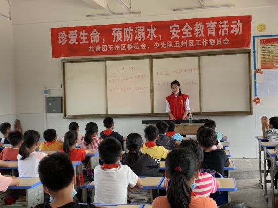 青春扶贫 温暖童心——团玉州区委开展“决胜全面小康，做合格接班人”庆祝六一儿童节活动