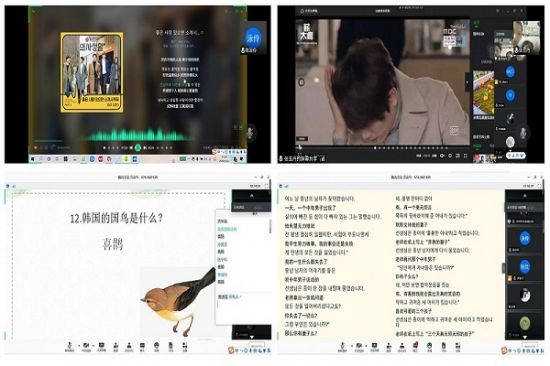 广西师范大学韩语爱好者协会举办2020年度“木槿杯”韩语风采大赛