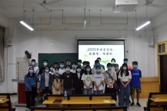 广西师范大学体育学院开展“法纪在我心，思廉伴我行”系列主题团日活动