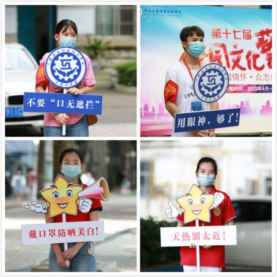 广西工业职业技术学院团、学学生干部积极参与校园疫情防控志愿服务工作