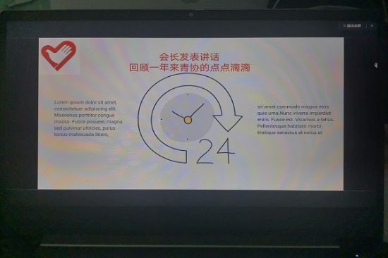 广西师范大学青年志愿者协会数学与统计学院分会开展2020年换届大会