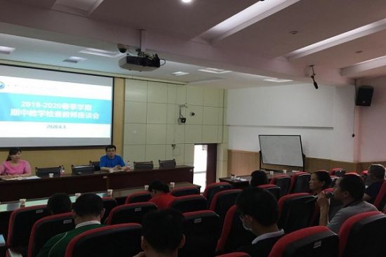 广西师范大学职业技术师范学院召开2019-2020学年春季学期期中教学检查师生座谈会