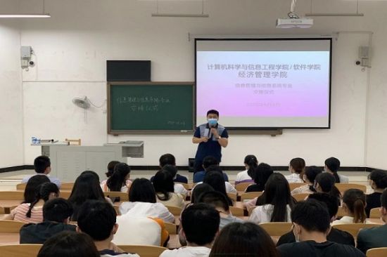 广西师范大学计算机科学与信息工程学院/软件学院与经济管理学院举办信息管理与信息系统专业交接仪式