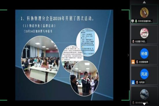 广西师范大学物理科学与技术学院开展“回顾昨天，展望明天”主题社团展评活动