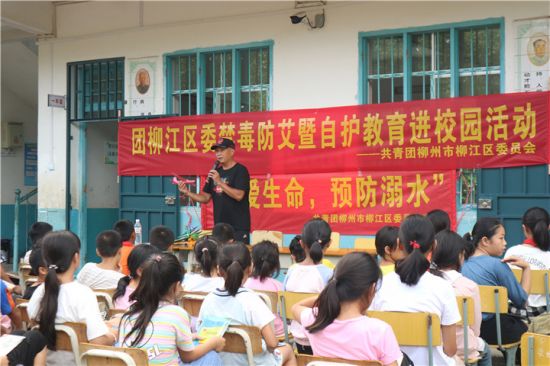 “珍爱生命，远离溺水”——团柳江区委防溺水宣传进校园活动
