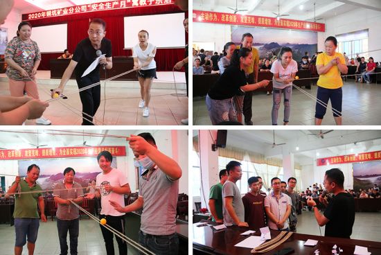 寓教于乐！华锡矿业有限公司铜坑矿业分公司员工在活动中边“玩”边学安全知识