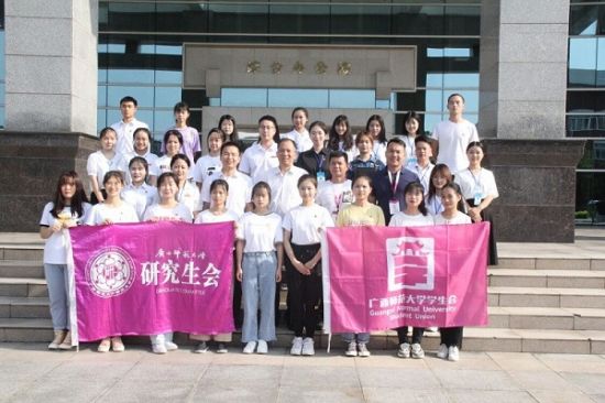 广西师范大学召开校学生会、研究生会新任学生骨干集体谈话会