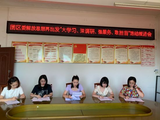 党旗领航‖玉州区团委党支部开展建党99周年系列活动