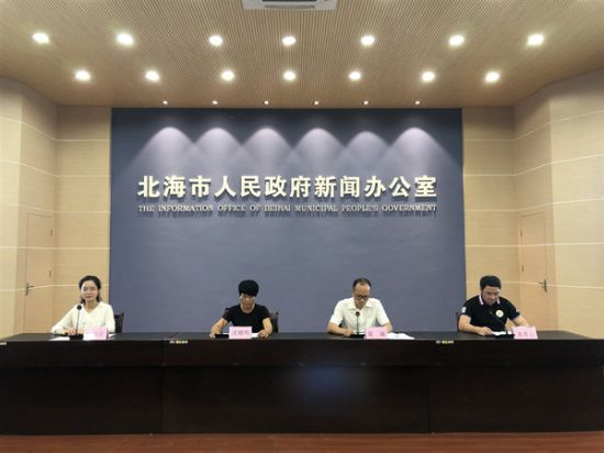 “党旗领航·青春助农”——北海市消费　扶贫“带货”帮扶行动　新闻发布会顺利召开