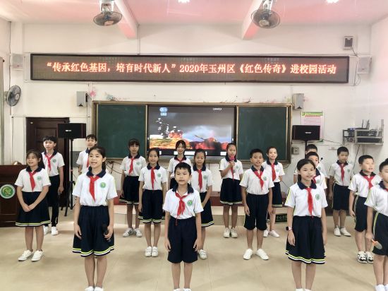 青·关注|强力推进！“传承红色基因，培育时代新人”2020年玉州区《红色传奇》进校园