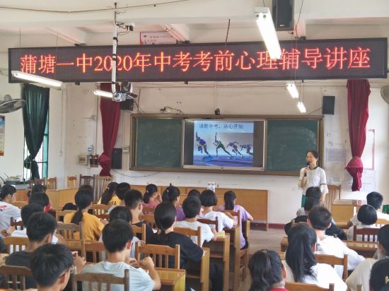 青助力丨团兴业县委组织开展中高考减压系列活动