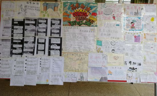 青助力丨团兴业县委组织开展中高考减压系列活动