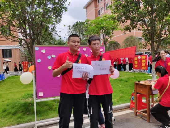 青助力丨团兴业县委组织开展中高考减压系列活动