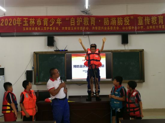 团兴业县委：“防溺水”应急演练，筑牢青少年安全防线