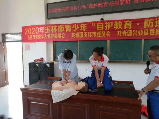 团兴业县委：“防溺水”应急演练，筑牢青少年安全防线