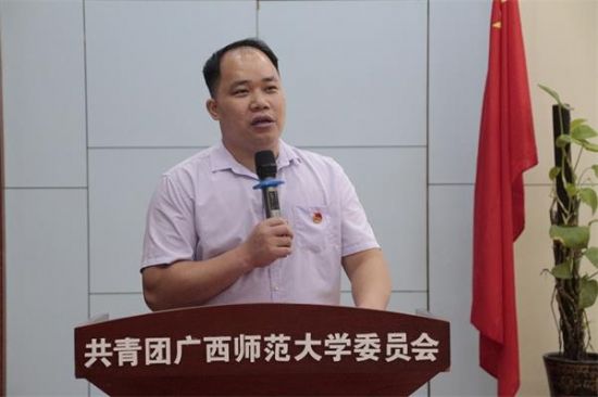 【创建文明校园】广西师范大学举行2020年度“校园十佳公益之星” 评选活动