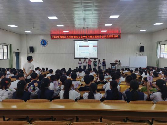团柳江区委|禁毒小扇轻轻摇，无毒校园助成长