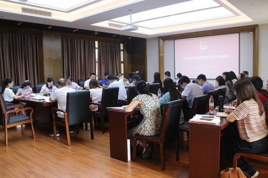 广西师范大学召开2020年第四次团建工作例会