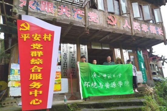 广西师范大学学子入村调研，助力民族特色产业发展
