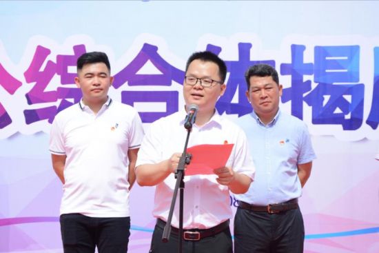 团兴业县委：热烈庆祝兴业县青年企业家协会办公综合体正式揭牌