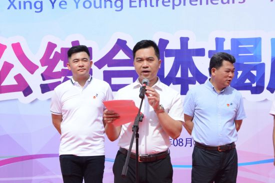 团兴业县委：热烈庆祝兴业县青年企业家协会办公综合体正式揭牌