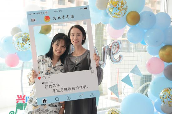 团兴业县委:“兴心相印,相聚青企”青年干部职工交友联谊会圆满举办