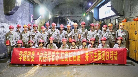 行走中的团课,沉浸式的教育,这场主题团日活动不一样