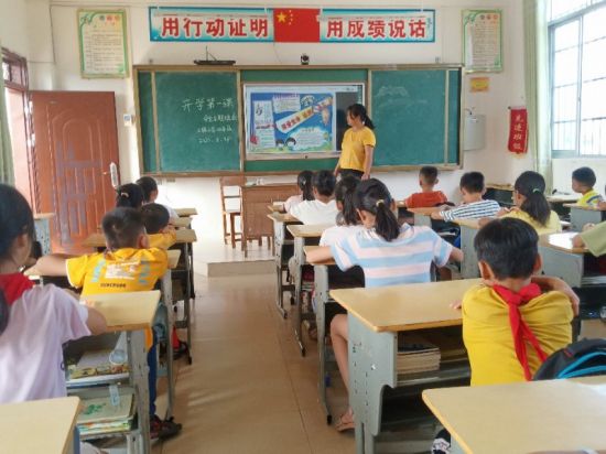 团兴业县委：开学第一课，禁毒教育先行