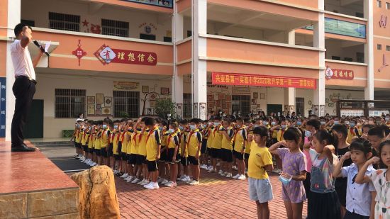 团兴业县委：开学第一课，禁毒教育先行