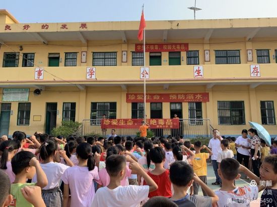 团兴业县委：开学第一课，禁毒教育先行