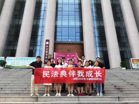 广西高校学子走进法庭现场观摩庭审，带领青少年“零距离”感受司法温度