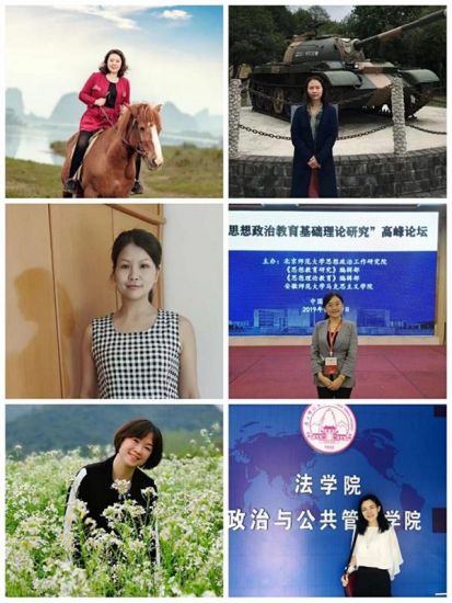 【献礼教师节】广西师范大学成功举办第三届“学生最喜爱的教师”评选活动