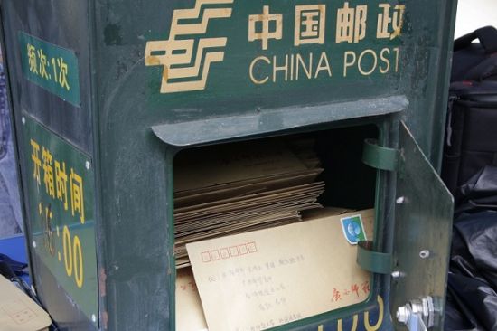 【献礼教师节】广西师范大学举办2020年教师节“我给老师写封信（手写·邮寄）”活动