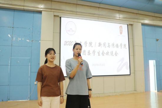 广西师范大学文学院/新闻与传播学院分团委学生会举办交接仪式