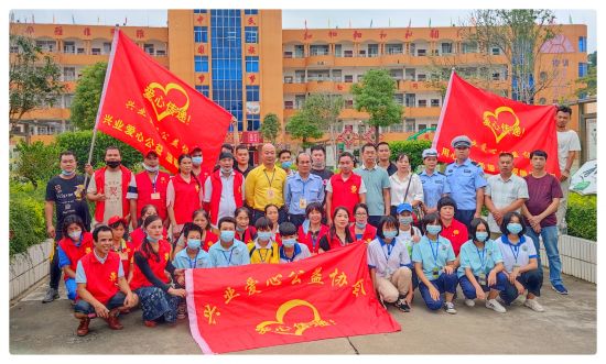 兴业团委联合县爱心公益协会助力脱贫攻坚 捐资助学情暖校园