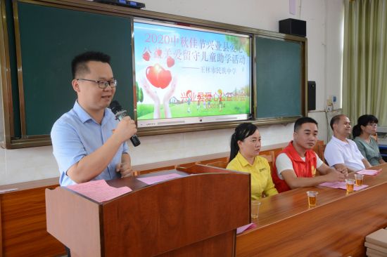 兴业团委联合县爱心公益协会助力脱贫攻坚 捐资助学情暖校园