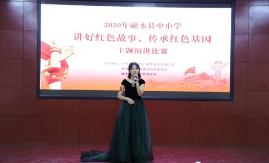 团融水县委 | 讲好红色故事 传承红色基因