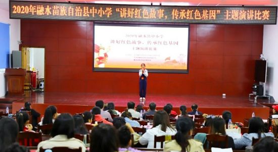 团融水县委 | 讲好红色故事 传承红色基因