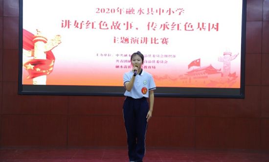 团融水县委 | 讲好红色故事 传承红色基因